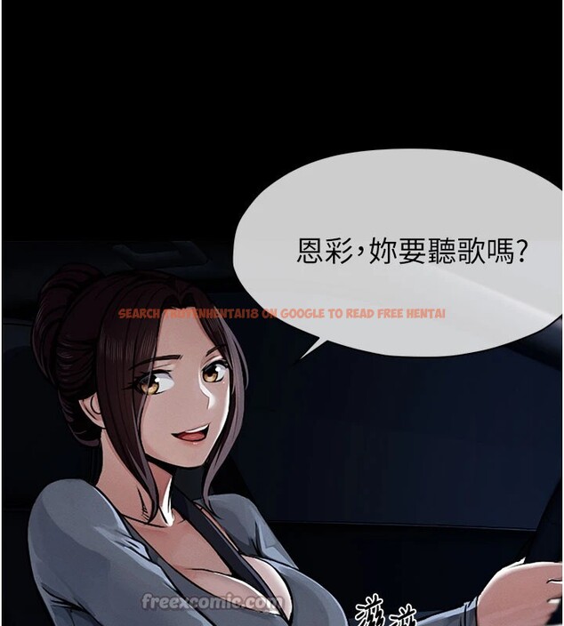 查看漫画屍變家園:以身相許 - 第1話-以處女之身交換生存 - www.tymanga.com中的3657884图片
