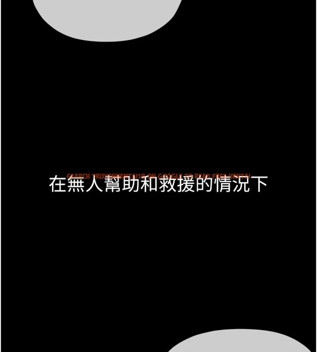查看漫画屍變家園:以身相許 - 第1話-以處女之身交換生存 - www.tymanga.com中的3657886图片