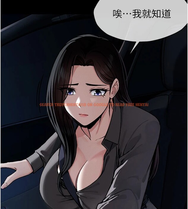 查看漫画屍變家園:以身相許 - 第1話-以處女之身交換生存 - www.tymanga.com中的3657887图片