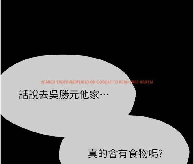 查看漫画屍變家園:以身相許 - 第1話-以處女之身交換生存 - www.tymanga.com中的3657889图片