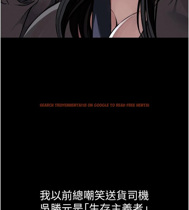 查看漫画屍變家園:以身相許 - 第1話-以處女之身交換生存 - www.tymanga.com中的3657892图片