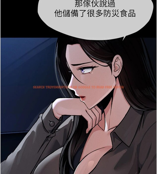 查看漫画屍變家園:以身相許 - 第1話-以處女之身交換生存 - www.tymanga.com中的3657894图片