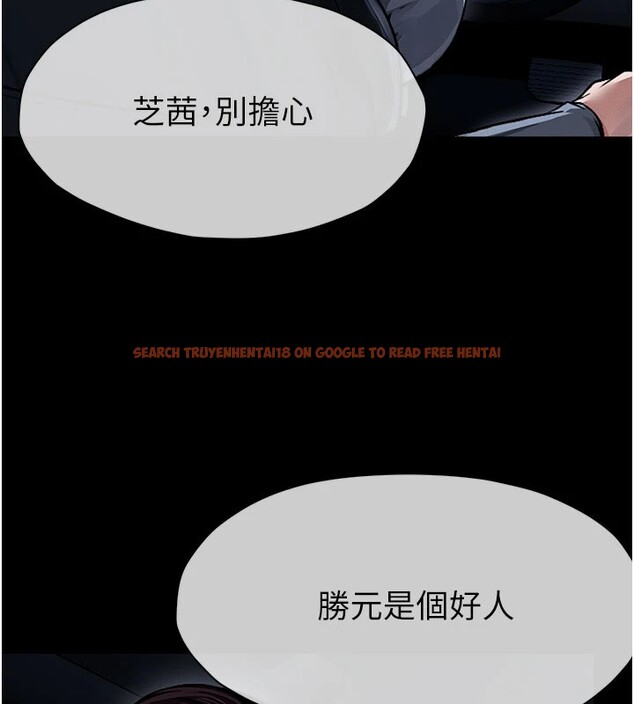 查看漫画屍變家園:以身相許 - 第1話-以處女之身交換生存 - www.tymanga.com中的3657897图片
