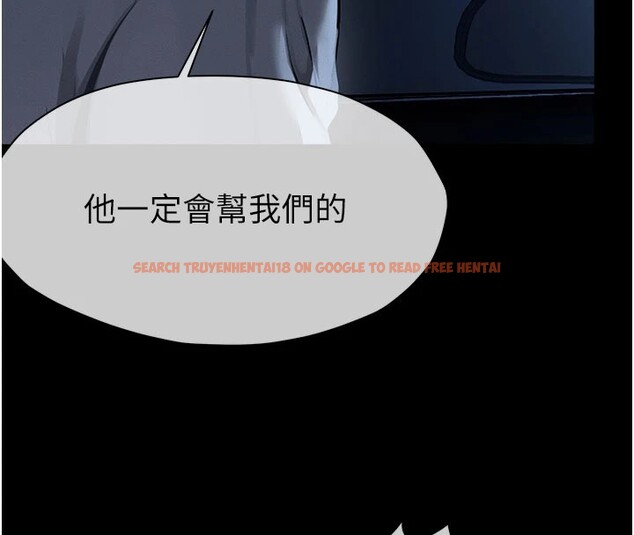 查看漫画屍變家園:以身相許 - 第1話-以處女之身交換生存 - www.tymanga.com中的3657899图片