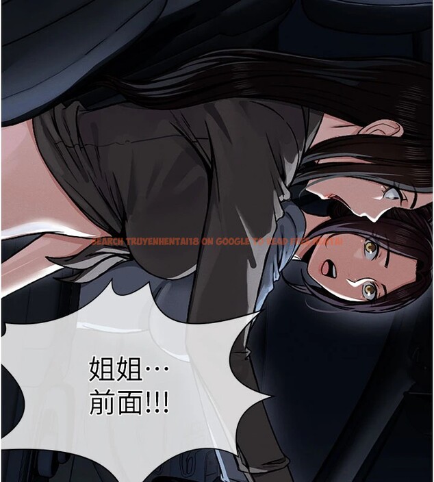 查看漫画屍變家園:以身相許 - 第1話-以處女之身交換生存 - www.tymanga.com中的3657901图片