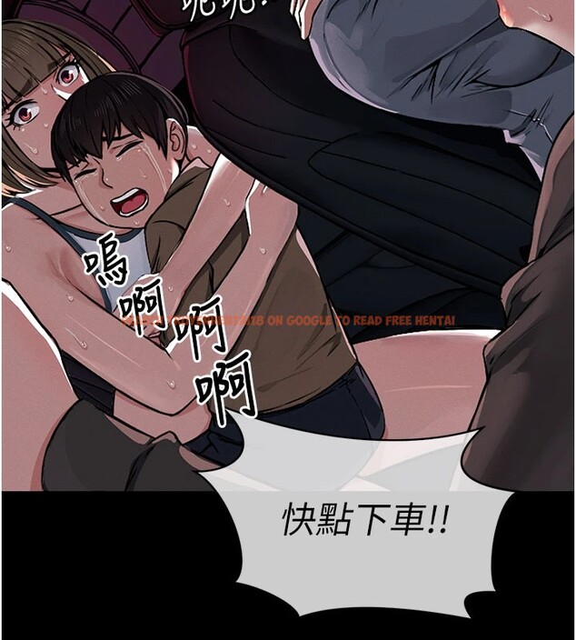 查看漫画屍變家園:以身相許 - 第1話-以處女之身交換生存 - www.tymanga.com中的3657922图片
