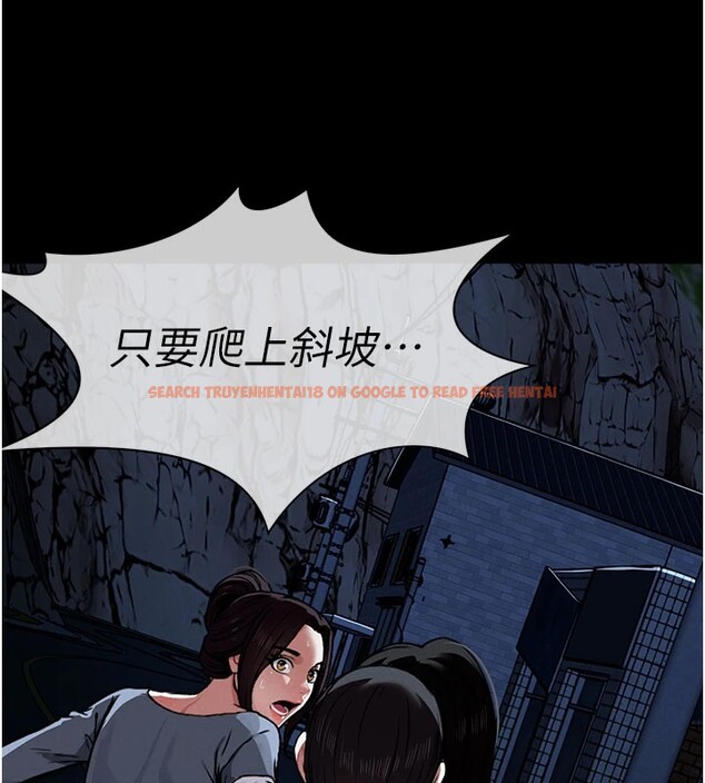 查看漫画屍變家園:以身相許 - 第1話-以處女之身交換生存 - www.tymanga.com中的3657923图片