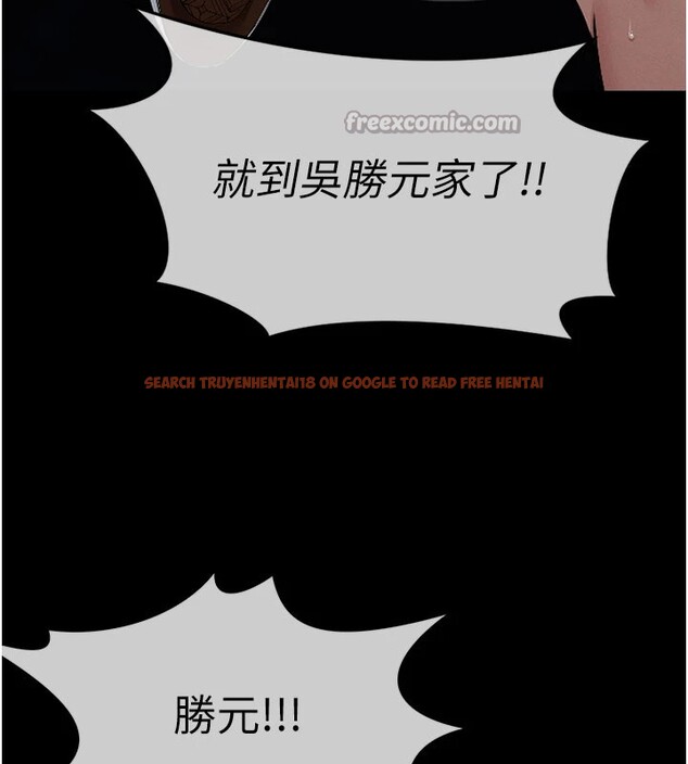 查看漫画屍變家園:以身相許 - 第1話-以處女之身交換生存 - www.tymanga.com中的3657926图片
