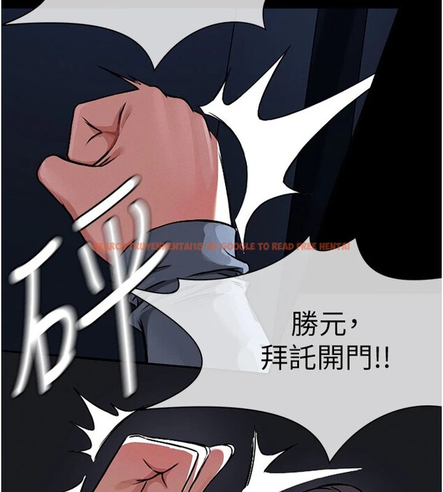 查看漫画屍變家園:以身相許 - 第1話-以處女之身交換生存 - www.tymanga.com中的3657927图片