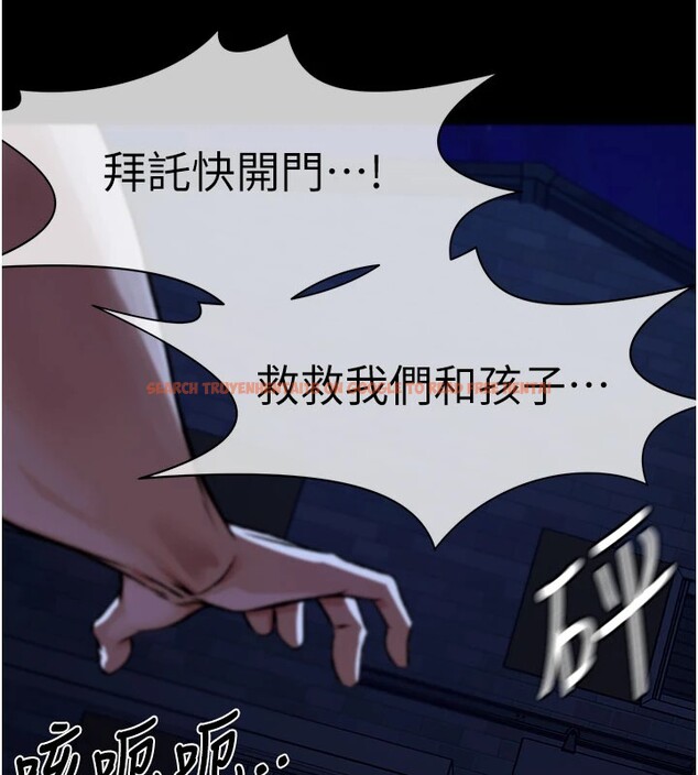 查看漫画屍變家園:以身相許 - 第1話-以處女之身交換生存 - www.tymanga.com中的3657931图片