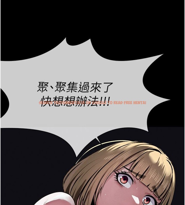 查看漫画屍變家園:以身相許 - 第1話-以處女之身交換生存 - www.tymanga.com中的3657934图片