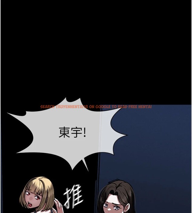 查看漫画屍變家園:以身相許 - 第1話-以處女之身交換生存 - www.tymanga.com中的3657942图片