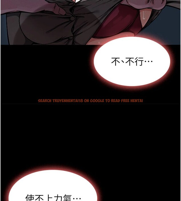 查看漫画屍變家園:以身相許 - 第1話-以處女之身交換生存 - www.tymanga.com中的3657966图片