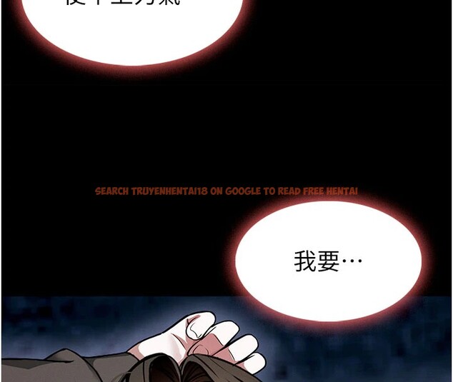 查看漫画屍變家園:以身相許 - 第1話-以處女之身交換生存 - www.tymanga.com中的3657967图片