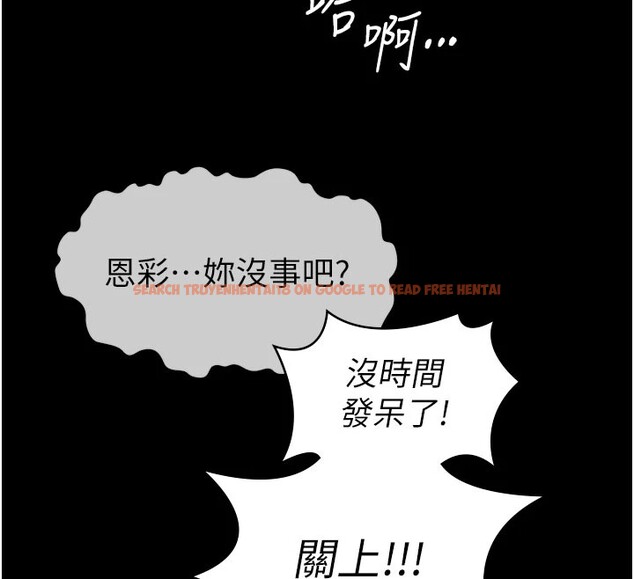 查看漫画屍變家園:以身相許 - 第1話-以處女之身交換生存 - www.tymanga.com中的3657986图片