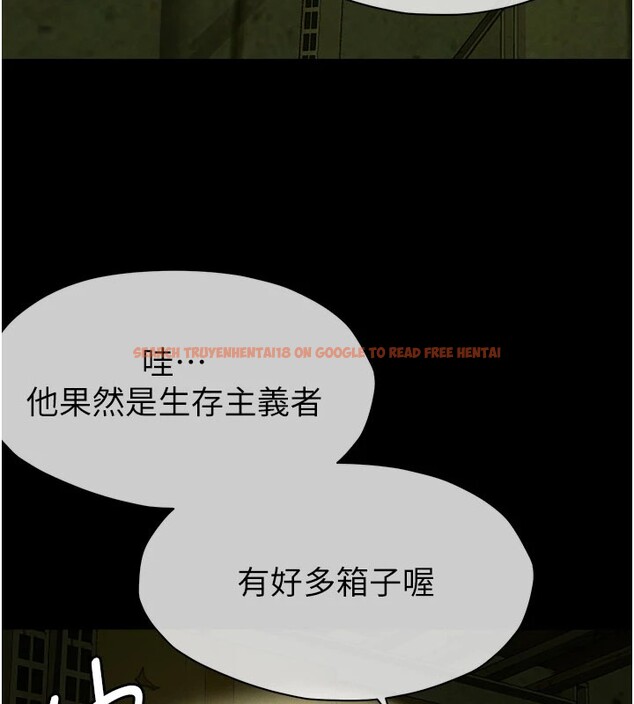 查看漫画屍變家園:以身相許 - 第1話-以處女之身交換生存 - www.tymanga.com中的3657999图片