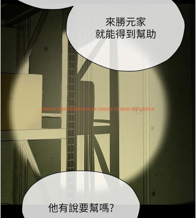 查看漫画屍變家園:以身相許 - 第1話-以處女之身交換生存 - www.tymanga.com中的3658002图片