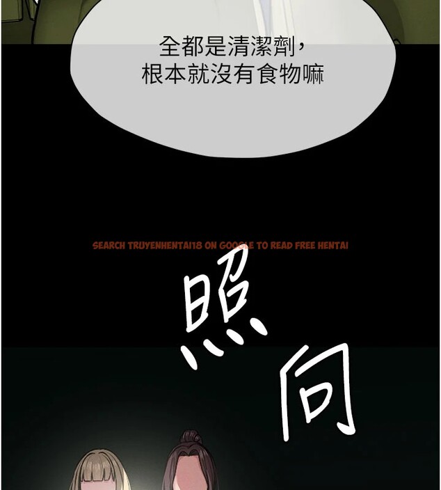 查看漫画屍變家園:以身相許 - 第1話-以處女之身交換生存 - www.tymanga.com中的3658005图片