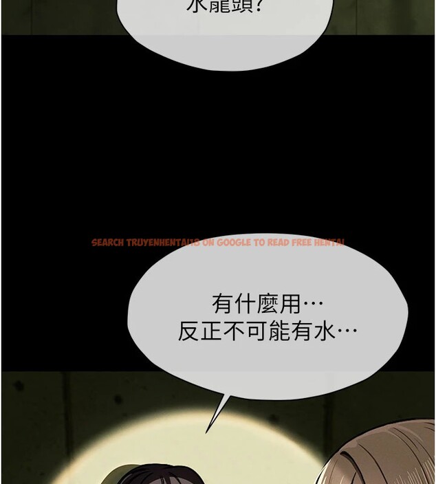 查看漫画屍變家園:以身相許 - 第1話-以處女之身交換生存 - www.tymanga.com中的3658007图片