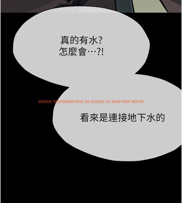 查看漫画屍變家園:以身相許 - 第1話-以處女之身交換生存 - www.tymanga.com中的3658011图片