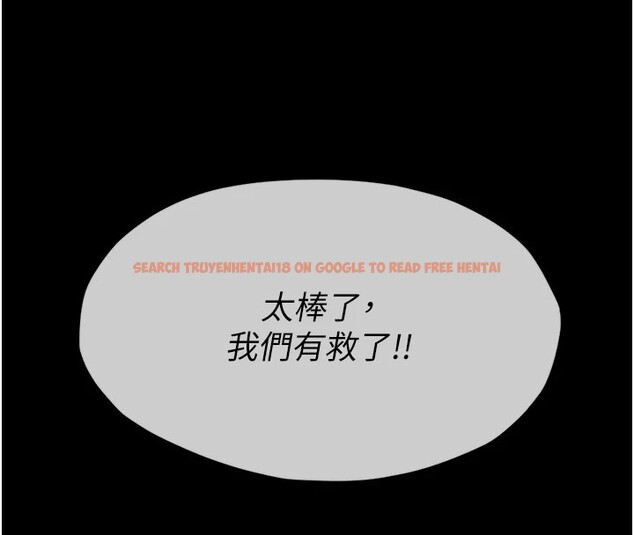 查看漫画屍變家園:以身相許 - 第1話-以處女之身交換生存 - www.tymanga.com中的3658012图片