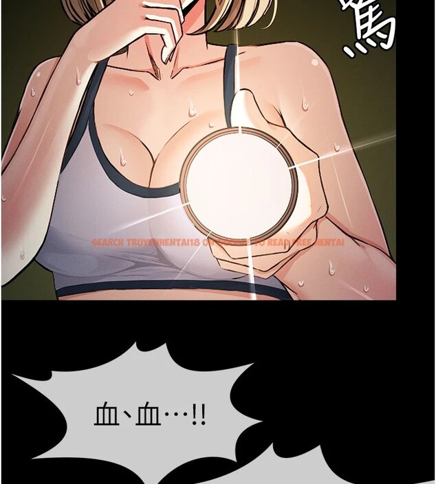 查看漫画屍變家園:以身相許 - 第1話-以處女之身交換生存 - www.tymanga.com中的3658015图片