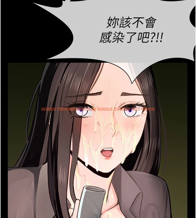 查看漫画屍變家園:以身相許 - 第1話-以處女之身交換生存 - www.tymanga.com中的3658016图片