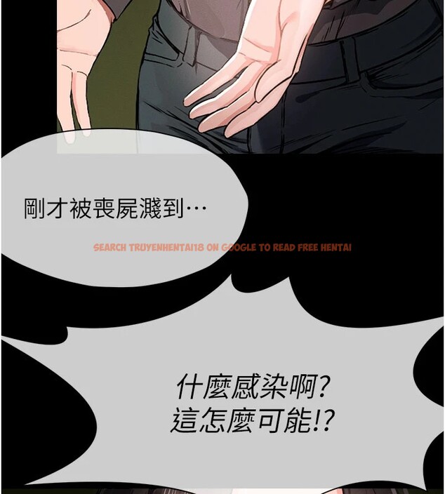 查看漫画屍變家園:以身相許 - 第1話-以處女之身交換生存 - www.tymanga.com中的3658019图片