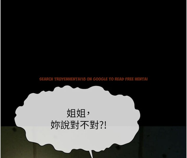 查看漫画屍變家園:以身相許 - 第1話-以處女之身交換生存 - www.tymanga.com中的3658021图片