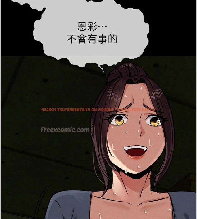 查看漫画屍變家園:以身相許 - 第1話-以處女之身交換生存 - www.tymanga.com中的3658024图片