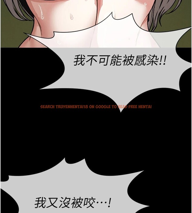 查看漫画屍變家園:以身相許 - 第1話-以處女之身交換生存 - www.tymanga.com中的3658031图片