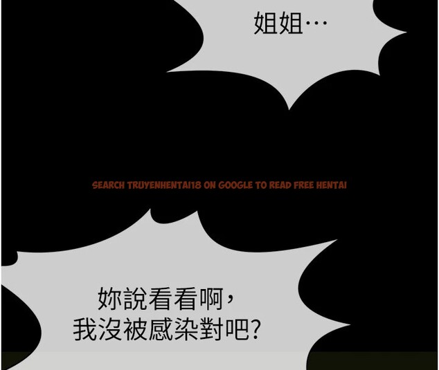 查看漫画屍變家園:以身相許 - 第1話-以處女之身交換生存 - www.tymanga.com中的3658037图片