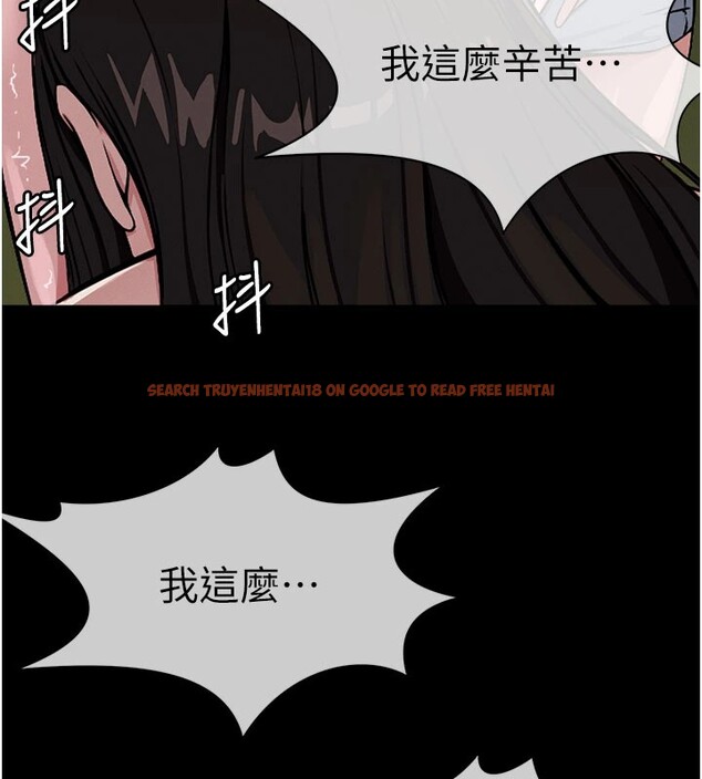 查看漫画屍變家園:以身相許 - 第1話-以處女之身交換生存 - www.tymanga.com中的3658039图片