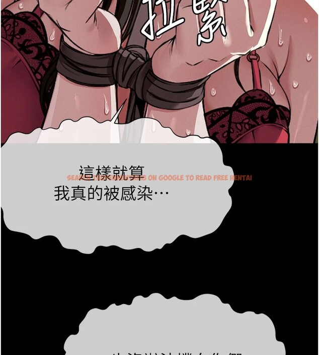 查看漫画屍變家園:以身相許 - 第1話-以處女之身交換生存 - www.tymanga.com中的3658059图片