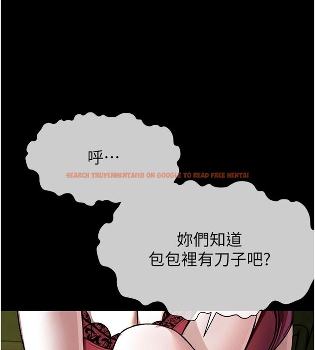 查看漫画屍變家園:以身相許 - 第1話-以處女之身交換生存 - www.tymanga.com中的3658062图片