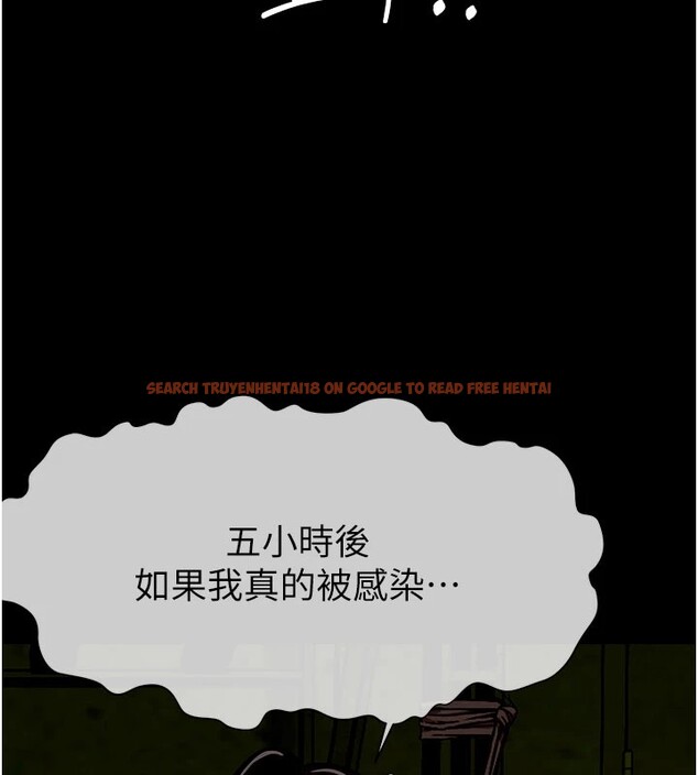查看漫画屍變家園:以身相許 - 第1話-以處女之身交換生存 - www.tymanga.com中的3658064图片