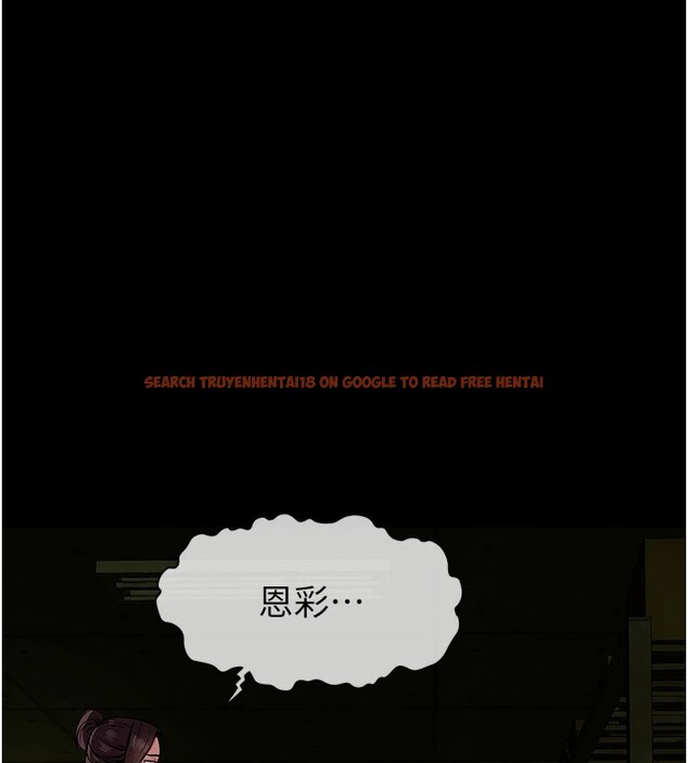 查看漫画屍變家園:以身相許 - 第1話-以處女之身交換生存 - www.tymanga.com中的3658068图片