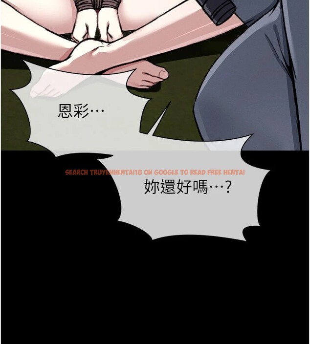 查看漫画屍變家園:以身相許 - 第1話-以處女之身交換生存 - www.tymanga.com中的3658091图片
