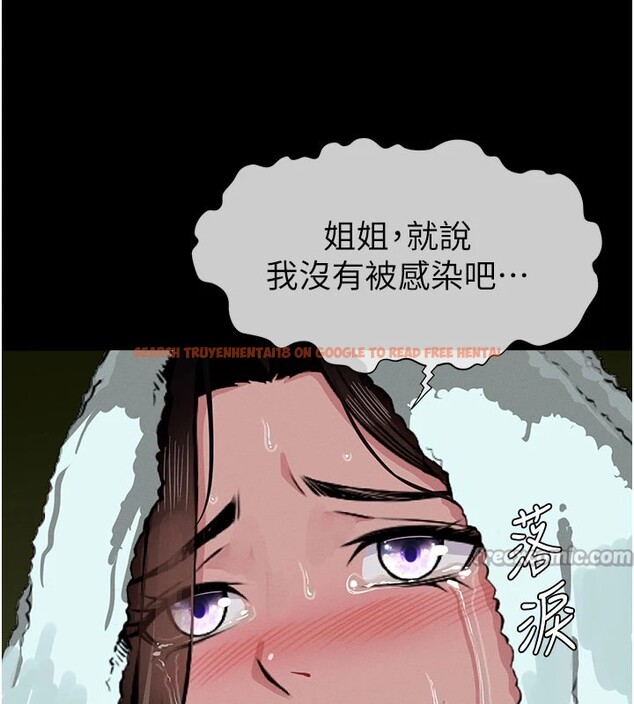 查看漫画屍變家園:以身相許 - 第1話-以處女之身交換生存 - www.tymanga.com中的3658094图片