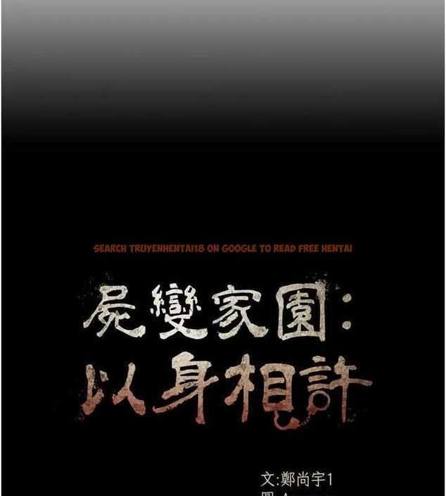 查看漫画屍變家園:以身相許 - 第10話-任由甲方洩慾的肉便器 - sayhentaiz.net中的3765502图片 查看漫画屍變家園:以身相許 - 第10話-任由甲方洩慾的肉便器 - sayhentaiz.net中的3765502图片