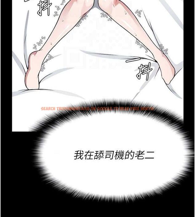 查看漫画屍變家園:以身相許 - 第10話-任由甲方洩慾的肉便器 - sayhentaiz.net中的3765605图片 查看漫画屍變家園:以身相許 - 第10話-任由甲方洩慾的肉便器 - sayhentaiz.net中的3765605图片