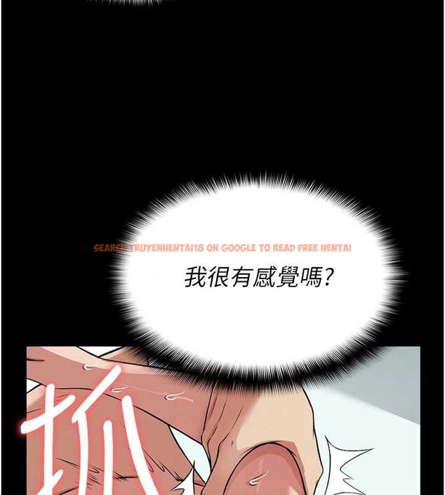 查看漫画屍變家園:以身相許 - 第15話-被巨棒插到高潮 - sayhentaiz.net中的3882801图片