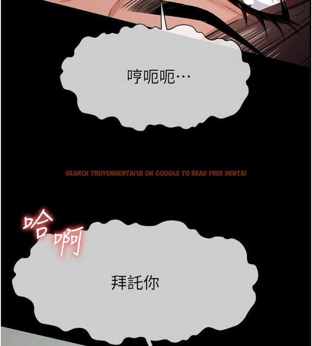 查看漫画屍變家園:以身相許 - 第15話-被巨棒插到高潮 - sayhentaiz.net中的3882812图片