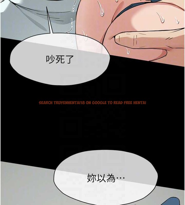 查看漫画屍變家園:以身相許 - 第15話-被巨棒插到高潮 - sayhentaiz.net中的3882833图片