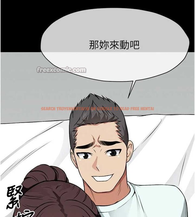 查看漫画屍變家園:以身相許 - 第15話-被巨棒插到高潮 - sayhentaiz.net中的3882853图片