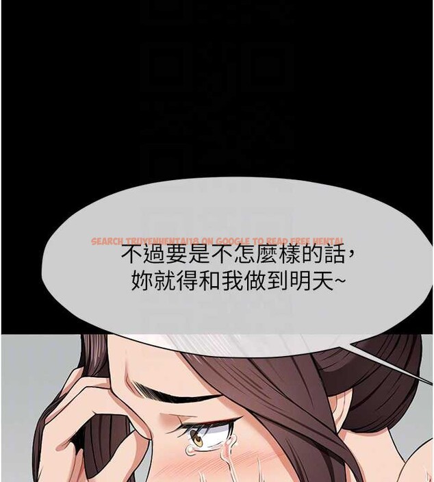 查看漫画屍變家園:以身相許 - 第15話-被巨棒插到高潮 - sayhentaiz.net中的3882859图片