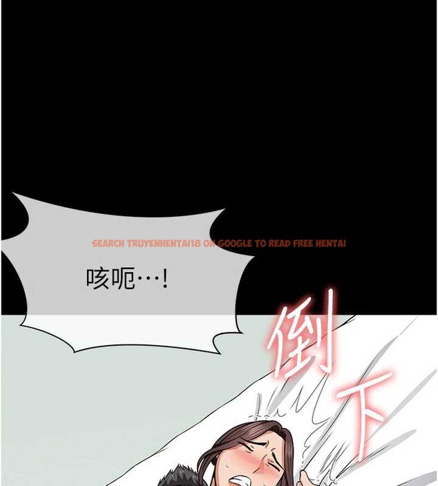 查看漫画屍變家園:以身相許 - 第15話-被巨棒插到高潮 - sayhentaiz.net中的3882932图片