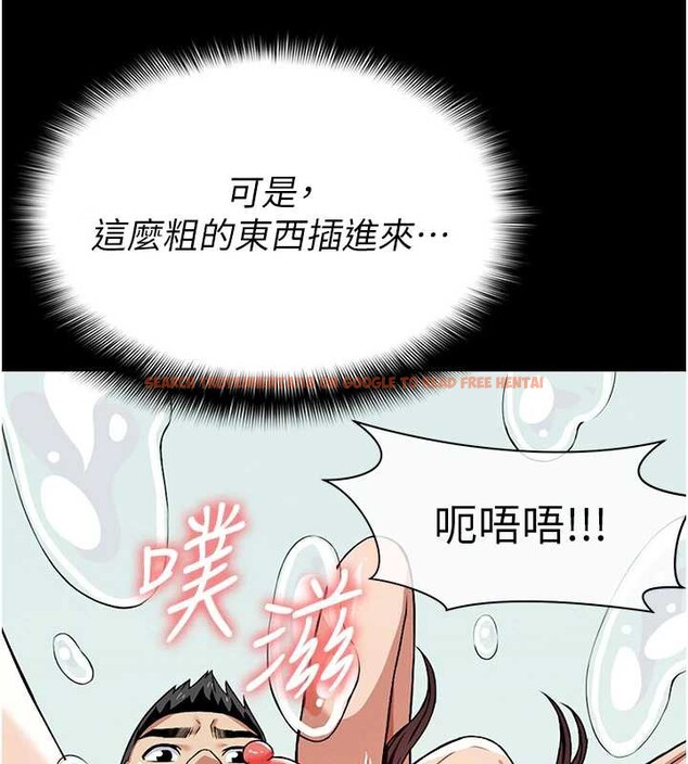 查看漫画屍變家園:以身相許 - 第15話-被巨棒插到高潮 - sayhentaiz.net中的3882940图片