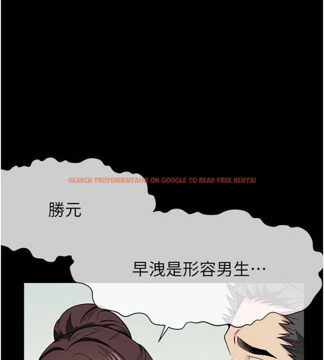查看漫画屍變家園:以身相許 - 第16話-目睹姐姐被侵犯的過程 - sayhentaiz.net中的3905918图片 查看漫画屍變家園:以身相許 - 第16話-目睹姐姐被侵犯的過程 - sayhentaiz.net中的3905918图片