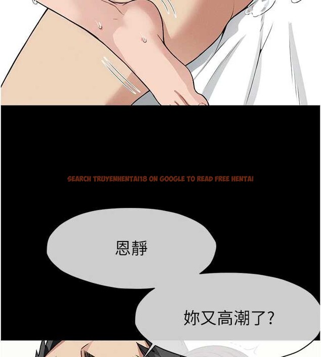 查看漫画屍變家園:以身相許 - 第16話-目睹姐姐被侵犯的過程 - sayhentaiz.net中的3905924图片 查看漫画屍變家園:以身相許 - 第16話-目睹姐姐被侵犯的過程 - sayhentaiz.net中的3905924图片